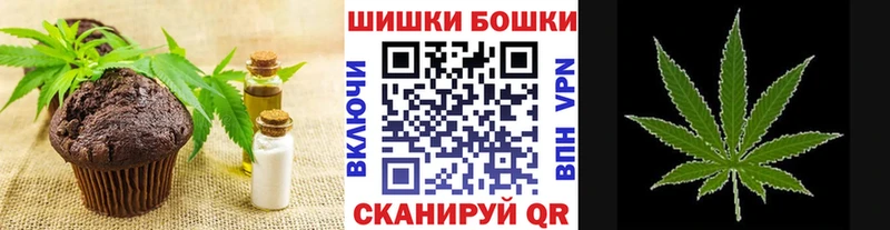 Еда ТГК конопля  Новороссийск 
