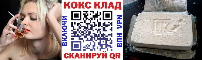 КОКАИН FishScale  Новороссийск 