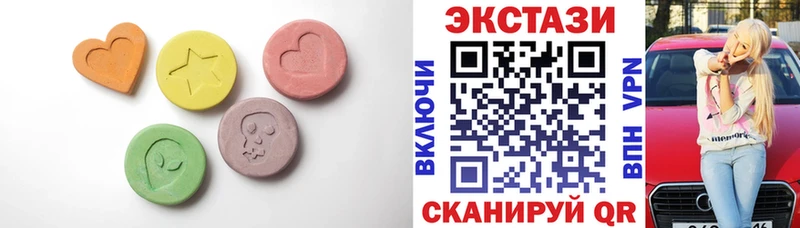 Ecstasy mix  где продают   Новороссийск 
