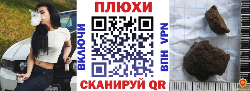ГАШИШ ice o lator Новороссийск