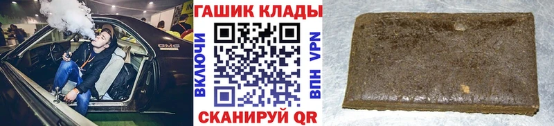 Гашиш ice o lator Новороссийск