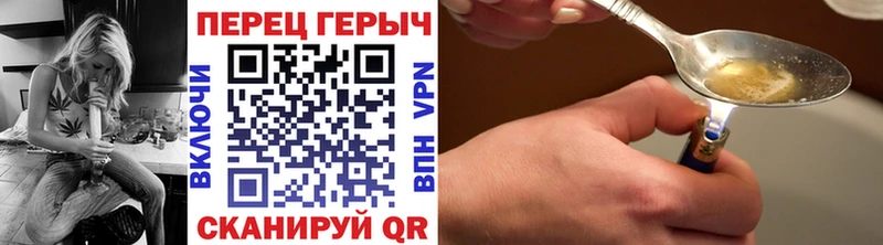 сколько стоит  Новороссийск  darknet какой сайт  ГЕРОИН белый 