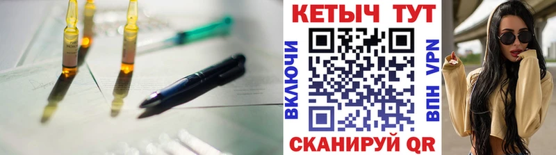 MEGA ТОР  Новороссийск  Кетамин ketamine 