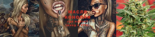 ГАЛЛЮЦИНОГЕННЫЕ ГРИБЫ Алексин