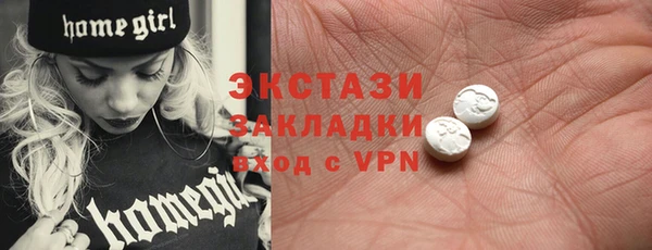 ГАЛЛЮЦИНОГЕННЫЕ ГРИБЫ Алексин