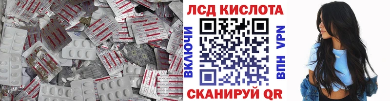 shop какой сайт  ОМГ ОМГ маркетплейс  Новороссийск  Лсд 25 экстази ecstasy 