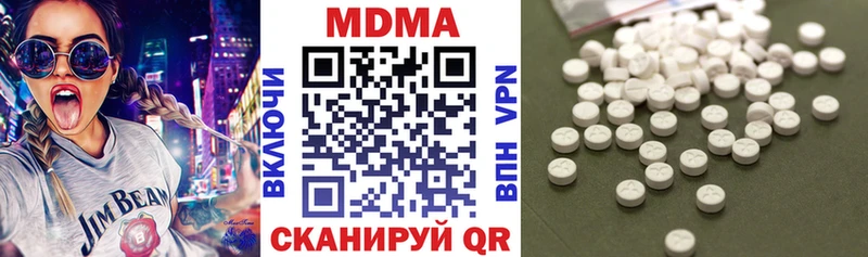 MDMA молли  Новороссийск 