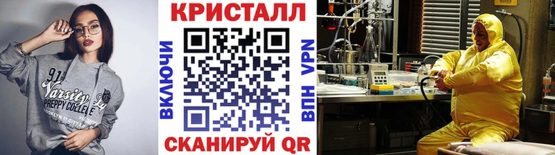 МЕТАМФЕТАМИН винт цены Новороссийск