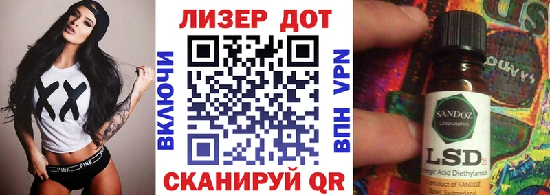 Наркотические марки 1,8мг  Новороссийск 