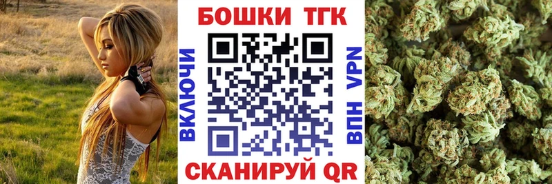 Бошки марихуана THC 21%  Новороссийск 
